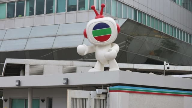 香港TVB宣布裁员300人　电视频道缩并为4个