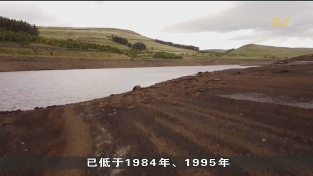 英格兰西北部经历最干旱春季 水库总蓄水量告急