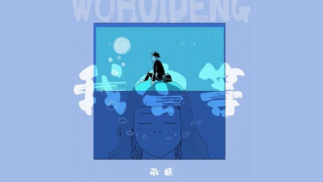 又一抖音神曲超强魔力　再不表白，就晚了！