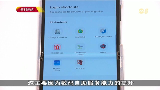 我国数码政府指数上扬4.7% 人工智能准备度领先亚洲