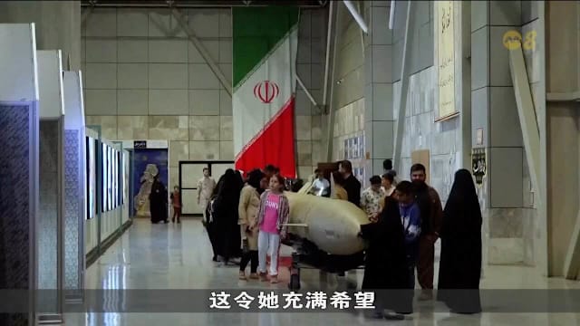 国际原子能机构要求核实伊朗高浓缩铀库存