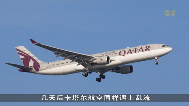 继SQ321事故后一些人患上飞行恐惧症 更多人到心理诊所求助 