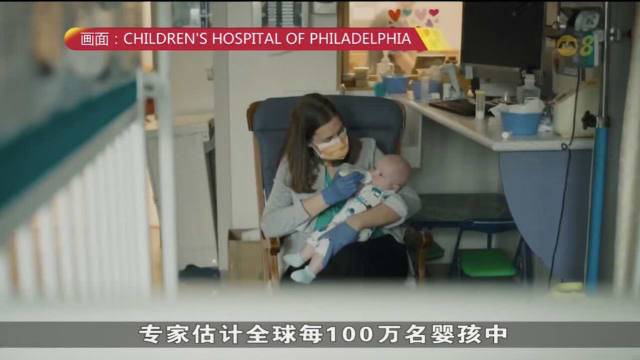 美国用基因编辑治愈罕见病婴儿 有望惠及数百万患者
