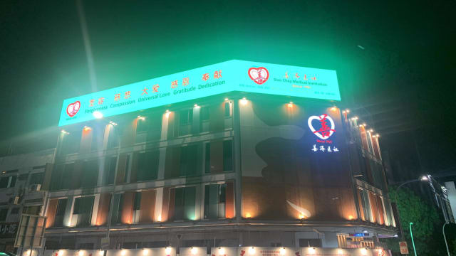 善济医社决定退还洗钱案三被告捐款 