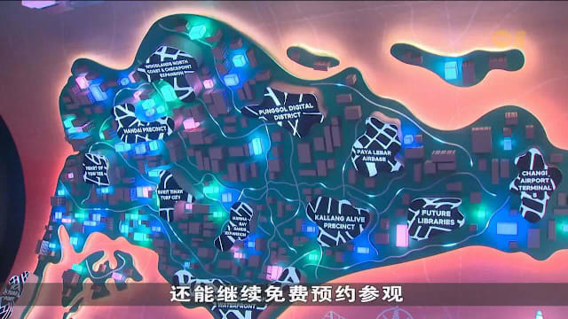 SG60“新心相系”展将落幕 部分展品将保留于乌节图书馆