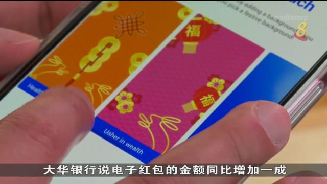 电子红包使用率增长 红包金额同比增加一到四成
