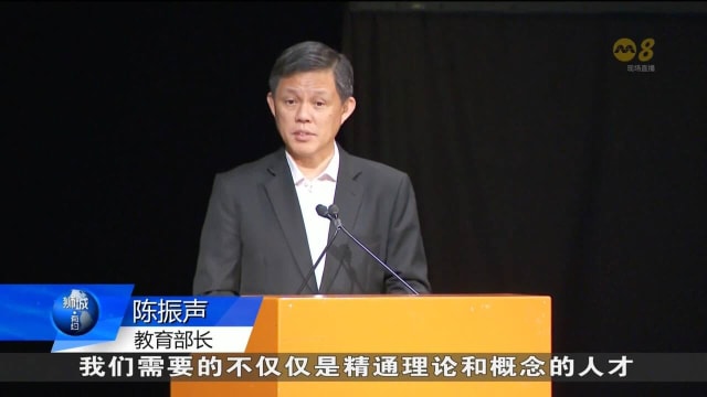 200名高中生获颁首批工程与科技奖学金