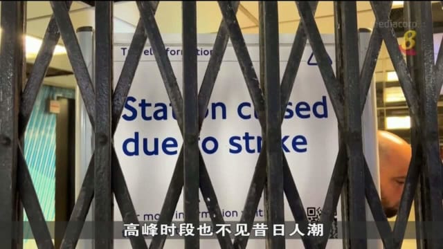 英国铁路工人大罢工 政府警告继续罢工将使物价进一步攀升