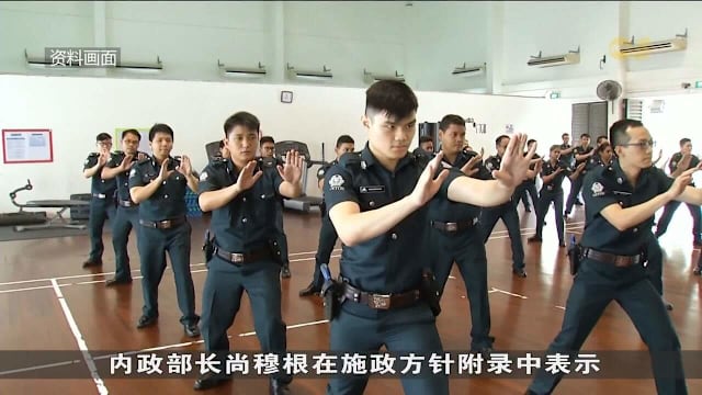 内政部拟议修订刑事法（杂项）法案 进一步完善刑事法体系