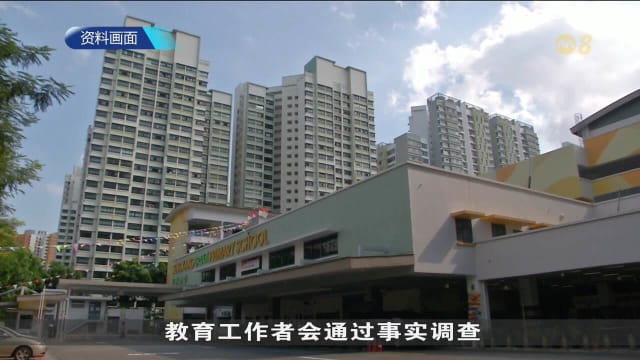 霸凌案引发关注 教育部：涉事学生将受处分