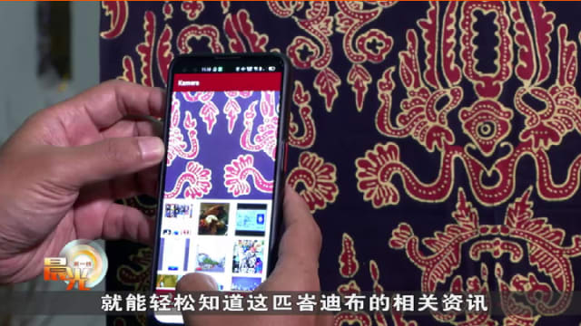 晨光|玩物壮志：运用科技辨别真假峇迪