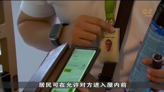 环境局首五个月全岛展开近35万次稽查行动 发现约8400个伊蚊滋生处