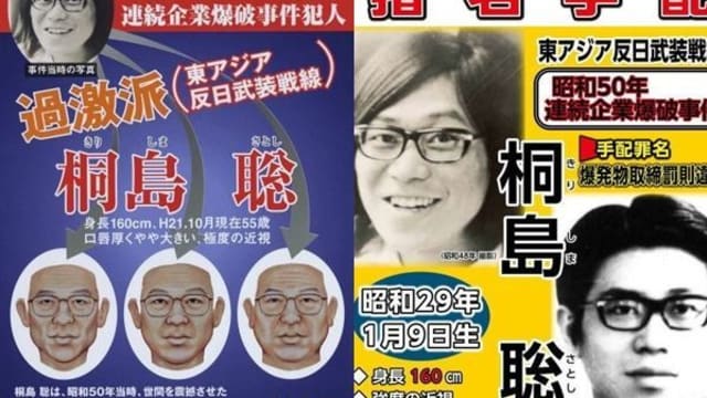 逃亡49年！日本通缉犯透露身份四天后病逝　
