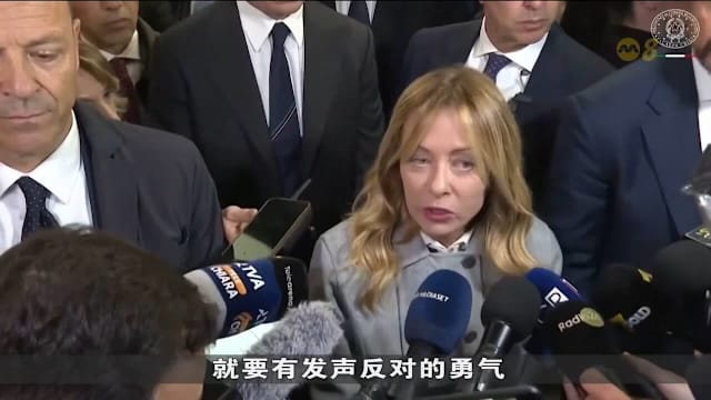 梅洛尼发声支持教宗 特朗普震怒批其缺乏担当
