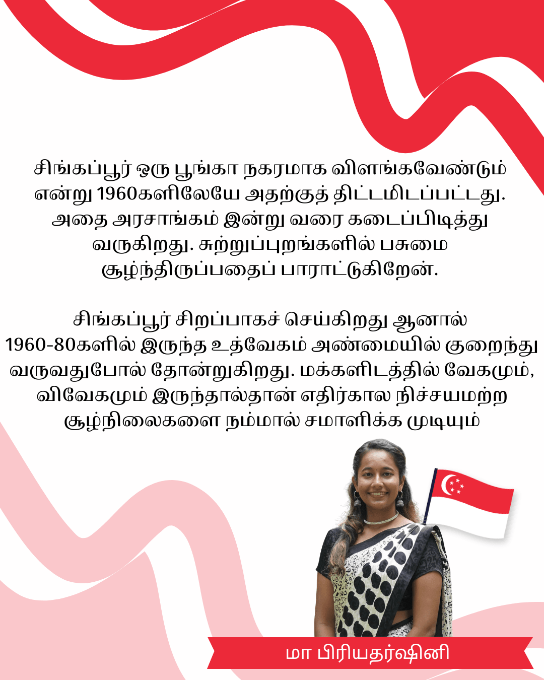 Related article image