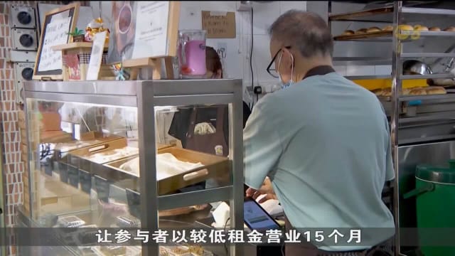 新手小贩摊计划和小贩培训计划已培育出41名小贩