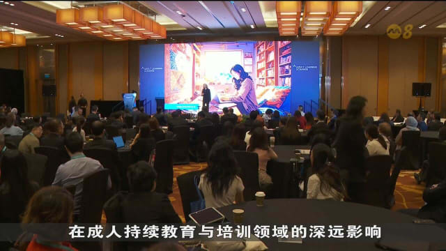 新社科大成人学习研讨登场 探讨AI如何重塑终身学习