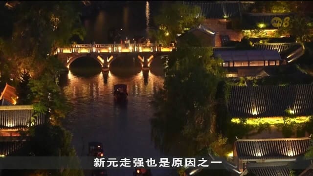 新元强劲促使越来越多国人6月假期出国游玩愿意花费更多