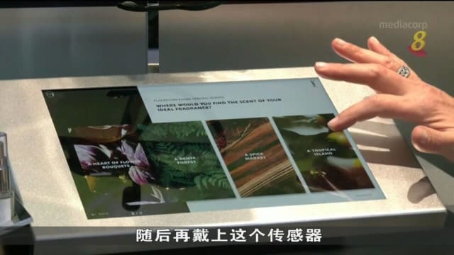 用脑电波感测心理反应 法国品牌帮顾客选最适合香水