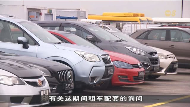 圣诞元旦落在周三 年底佳节租车需求料减少