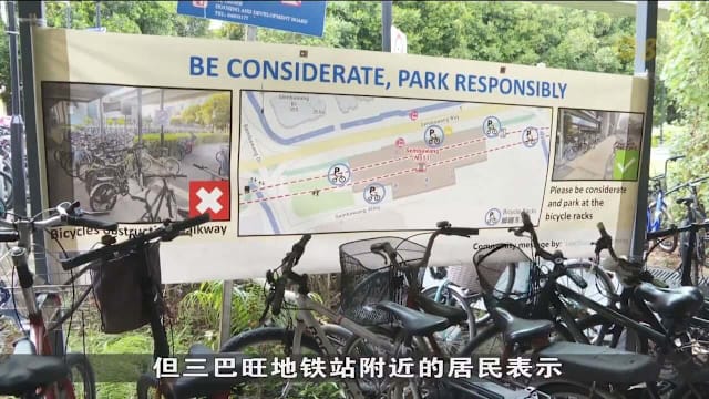 陆交局拟扩大交通枢纽脚车位 应对违规停放问题