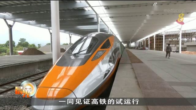 印尼第一条高速铁路服务 明年开始运营
