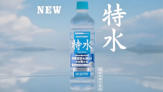 喝水也能瘦？日本黑科技“特水”上市，每天一瓶600ml号称能减内脏脂肪