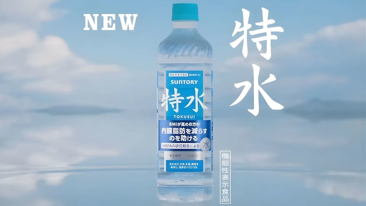 20251017_ls_suntory-1.jpg?itok