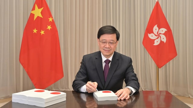 香港特区《维护国家安全条例》今天刊宪生效