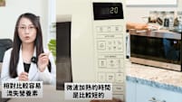 “Microwave Radiation Causes Cancer” And Other Common Microwave Myths, Debunked By A Dietitian
