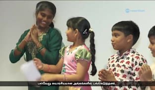 பாரம்பரியத்தைக் கற்றுக்கொள்ள முடிந்தது - 'செய்தி'யின் “பொங்கலோ பொங்கல்”  நிகழ்வில் கலந்துகொண்ட மாணவர்கள்