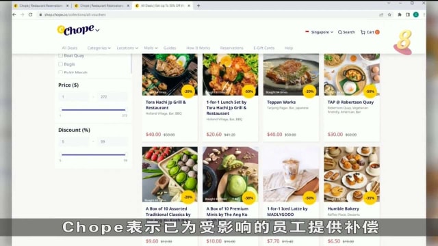 餐馆预约平台Chope裁退本地办事处约三成员工