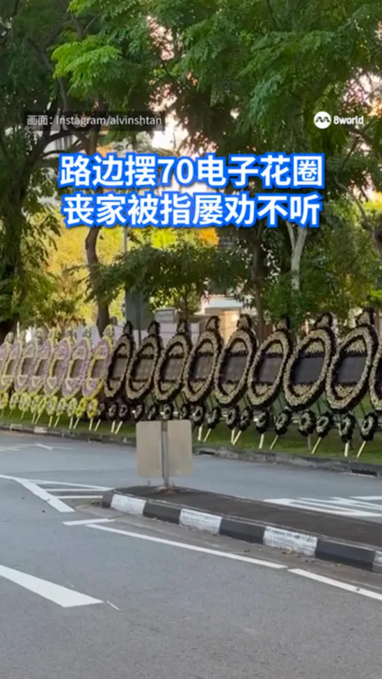 20251109_pek_kio_wreaths