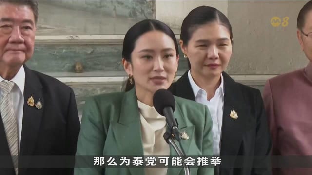 佩通坦被下令停职后 反对派或发起不信任动议
