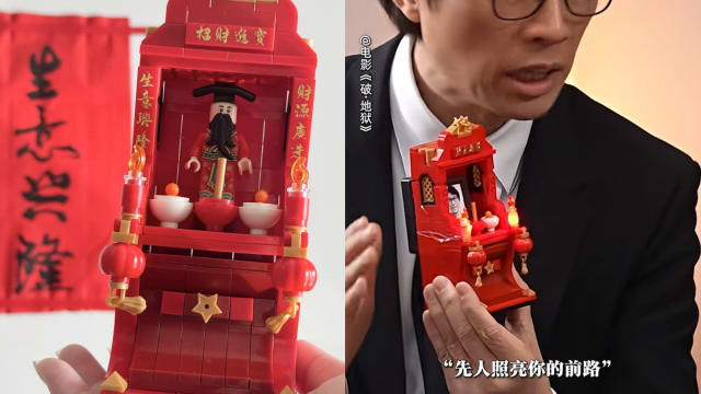 《破·地狱》同款神台大热，$10就能招财神！
