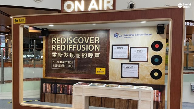 重新发现丽的呼声 访客可听热门“讲古”广播片段