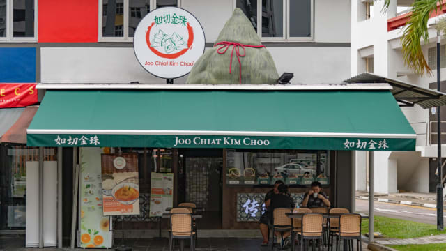 如切金珠全新旗舰店　除了经典和新口味粽子，还能享本地小吃！