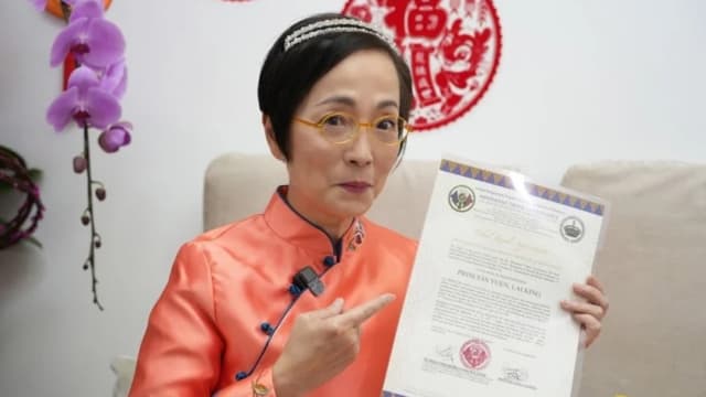 港星苑琼丹获颁“公主”头衔！