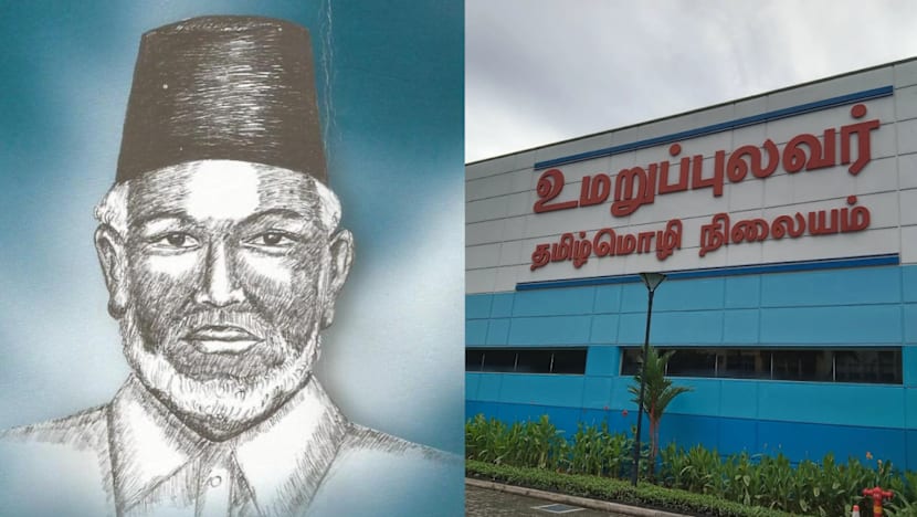 17ஆம் நூற்றாண்டில் வாழ்ந்த கவிஞருக்கும் உமறுப்புலவர் தமிழ்மொழி நிலையத்துக்கும் என்ன தொடர்பு?