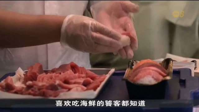无需切开或触碰 日本公司用AI侦测金枪鱼鲜度
