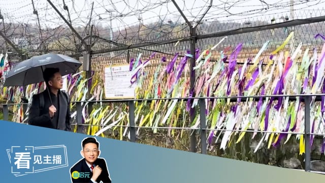 【看见主播 | 林启元】我的韩国朝鲜奇幻之旅
