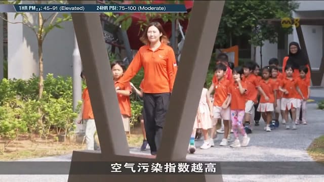 当局将持续评估应对烟霾来袭 必要时考虑关闭学前中心