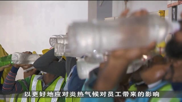 天气热不少工人病倒 有建筑项目延误两个月