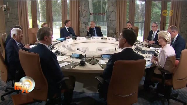 七国集团领导人峰会放弃对乌克兰发表措辞强烈声明