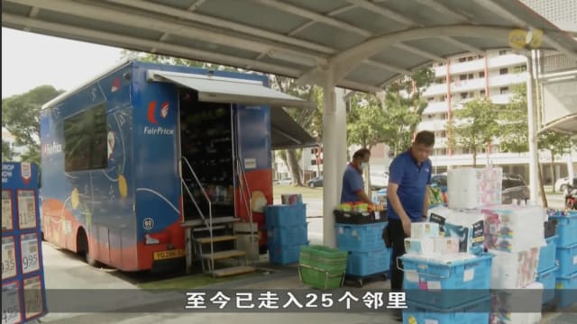 口试练习：流动超市将开入更多邻里