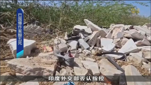 巴基斯坦校车爆炸酿五死 其中包括三孩童