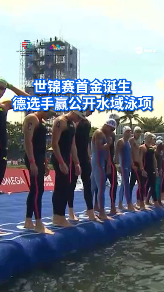 20250716_aquatics_vod_01