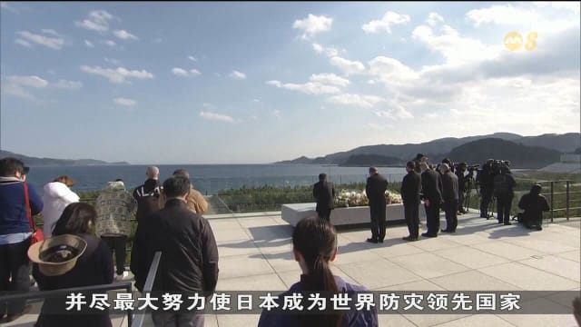 日本大地震14周年 仍有2万多灾民流离失所