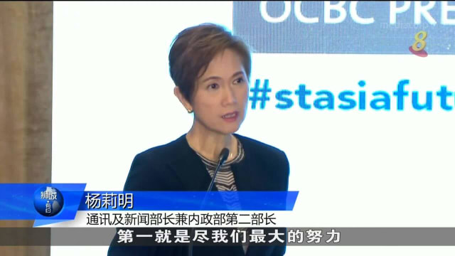 杨莉明：利用数码科技 建立人民信心至关重要