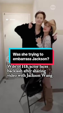 The 39-year-old deleted her post after fans accused her of embarrassing the singer. #8dayssg #8dayssgasianent #jacksonwang #lisajiang #embarrased 